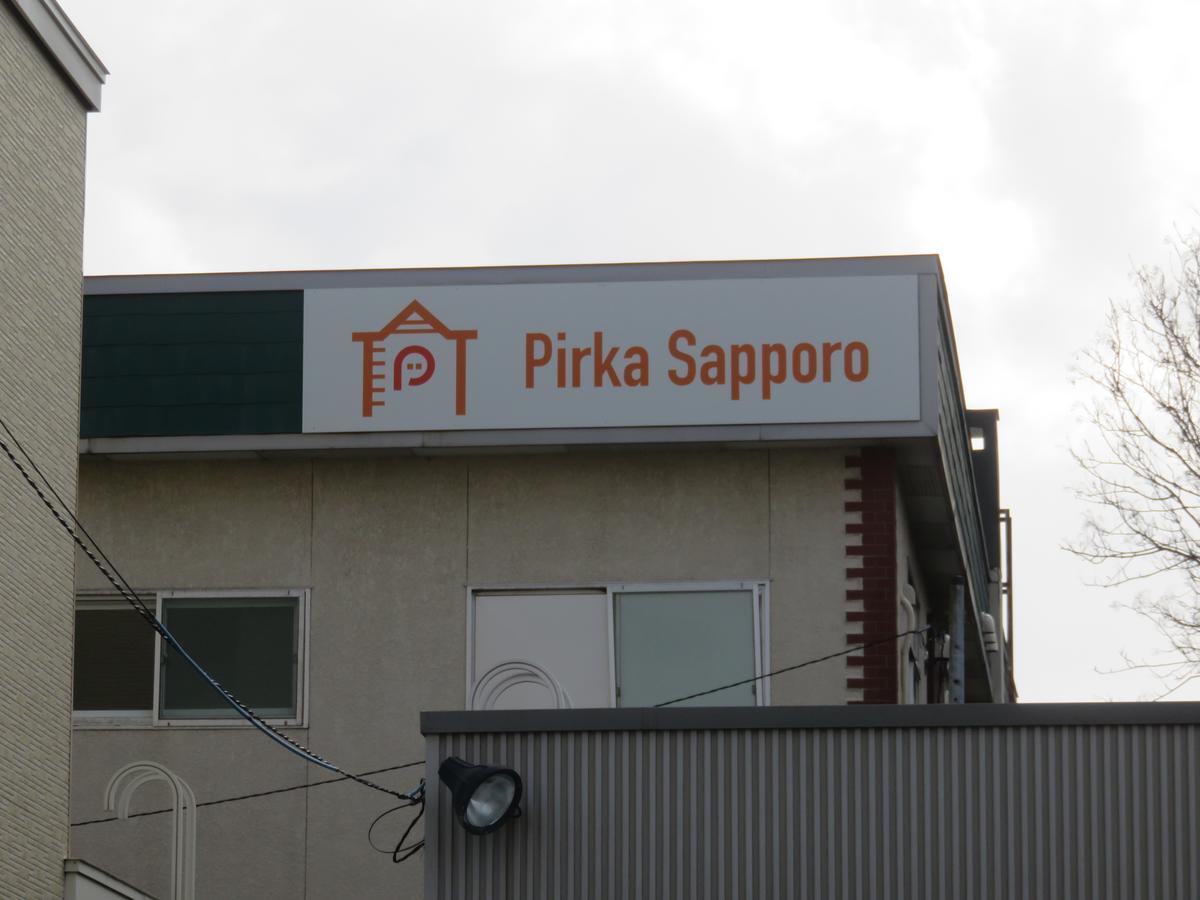 Pirka Sapporo Exterior foto
